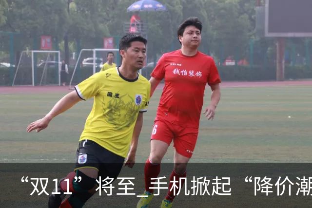 “双11”将至 手机掀起“降价潮”
