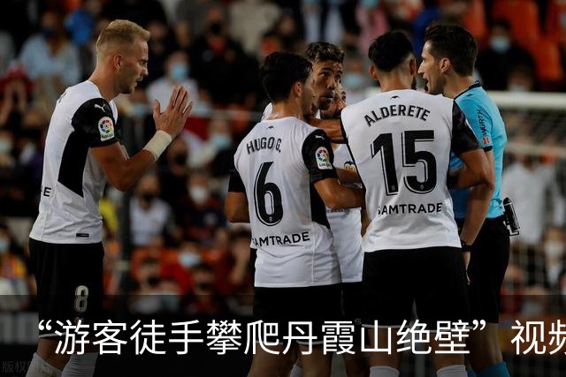 “游客徒手攀爬丹霞山绝壁”视频走红，网友直呼“违反物理规律”，质疑是AI生成；攀岩爱好者：真山真石，我爬过；景区：未开放，攀爬违法