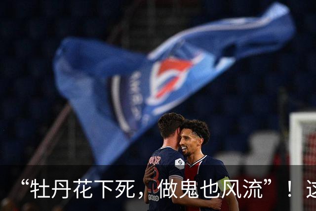 “牡丹花下死，做鬼也风流”！这一次，75岁的张纪中彻底成了笑话