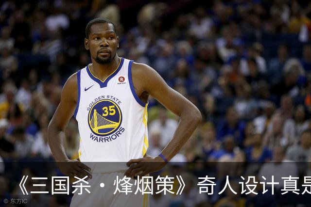 《三国杀·烽烟策》奇人设计真是妙，让SLG的沙盘真正“动”了起来