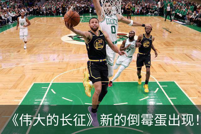 《伟大的长征》新的倒霉蛋出现！不仅送上地图，还被红军智取三县