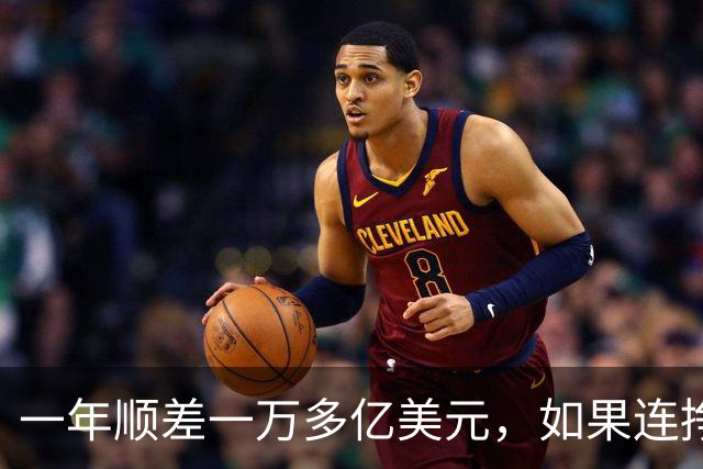 一年顺差一万多亿美元，如果连挣十年，中国人会不会家家都富起来