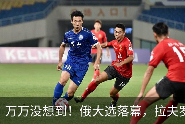 万万没想到！俄大选落幕，拉夫罗夫功成身退，梅德韦杰夫遗憾出局