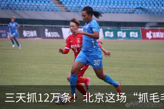 三天抓12万条！北京这场“抓毛毛虫大赛”国庆继续挑战
