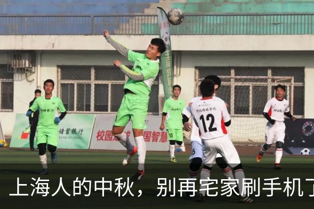 上海人的中秋，别再宅家刷手机了：8场免费市集