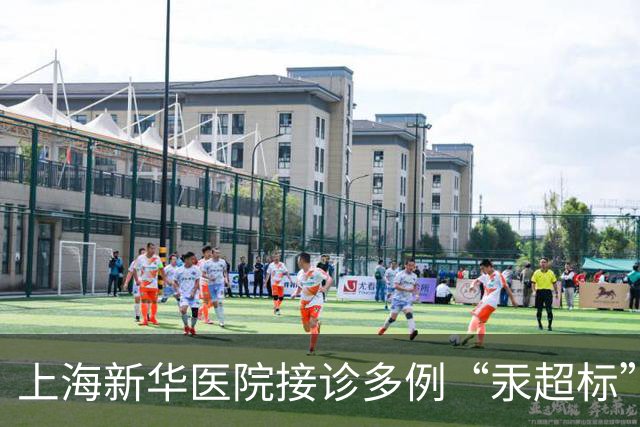 上海新华医院接诊多例“汞超标”患儿，涉事银鳕鱼产品已不再标注“儿童装”