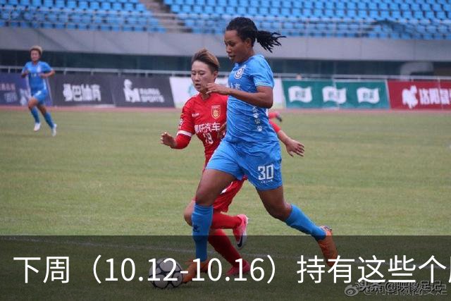 下周（10.12-10.16）持有这些个股的要小心了！（附个股）