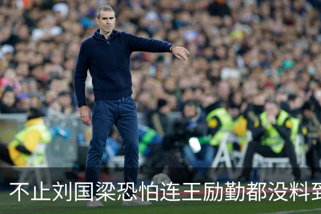 不止刘国梁恐怕连王励勤都没料到！被众人寄予厚望的孙颖莎，竟然输给了王曼昱
