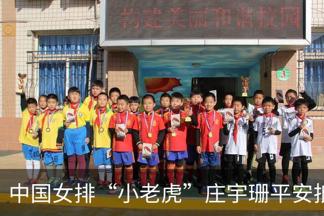 中国女排“小老虎”庄宇珊平安抵达土耳其，开启留洋土超第一季！