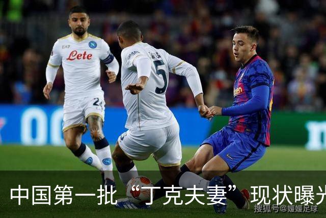 中国第一批“丁克夫妻”现状曝光，后遗症明显，他们终于后悔了？