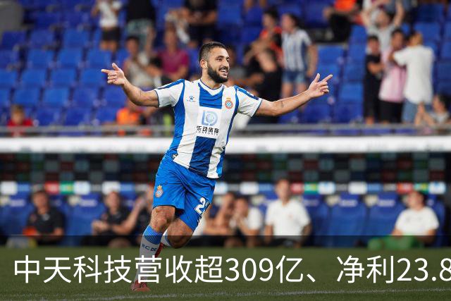 中天科技营收超309亿、净利23.87亿，股价为何仍在30元附近偏弱？