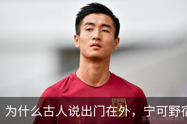 为什么古人说出门在外，宁可野宿荒坟，不可夜居古庙？