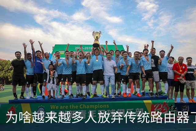 为啥越来越多人放弃传统路由器了？学年轻人的墙上的"WiFi面板"，全屋信号满格真香