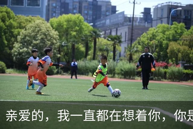 亲爱的，我一直都在想着你，你是我一生一世的想念