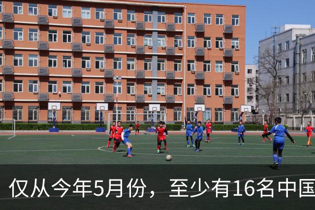 仅从今年5月份，至少有16名中国人落地泰国后，被绑去缅甸妙瓦底。