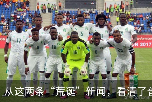从这两条“荒诞”新闻，看清了普通人最无力的悲哀