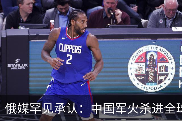 俄媒罕见承认：中国军火杀进全球市场！昔日霸主这回真坐不住了？