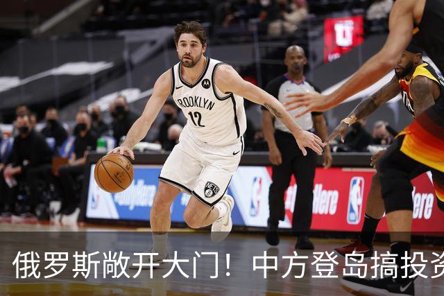 俄罗斯敞开大门！中方登岛搞投资，日本守了70年的规矩，彻底失效