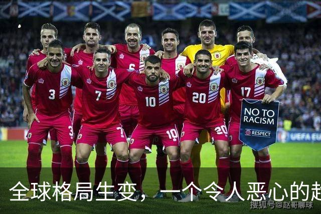 全球格局生变，一个令人恶心的趋势：印度或最终沦为地球祸根？