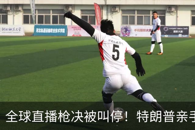 全球直播枪决被叫停！特朗普亲手扔掉赫格塞思方案，甩锅大戏上演