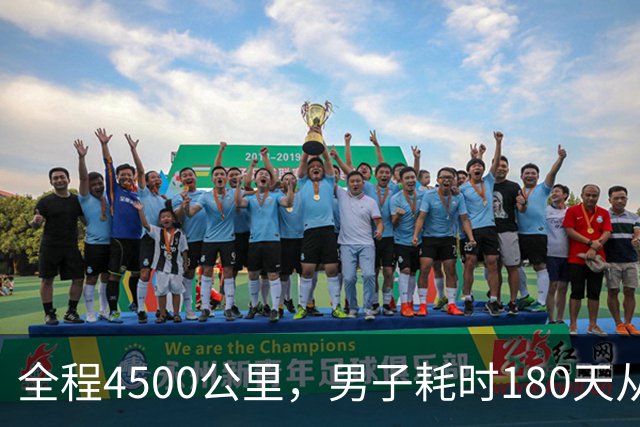 全程4500公里，男子耗时180天从宁波徒步到拉萨：翻过12座海拔4000多米的大山，想找回自信有毅力的自己