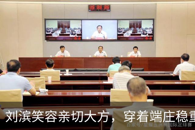 刘滨笑容亲切大方，穿着端庄稳重，李敏李讷两位姑姑常夸赞她