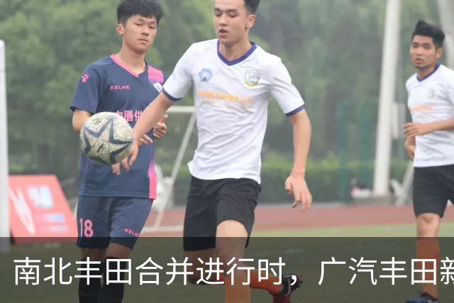 南北丰田合并进行时，广汽丰田新一把手正式上任