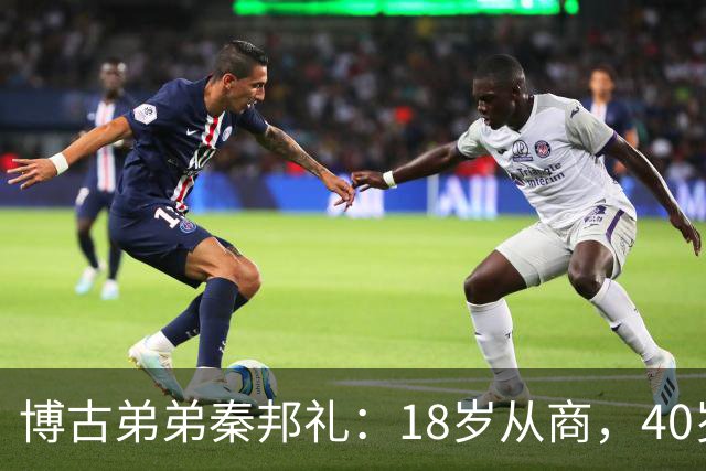 博古弟弟秦邦礼：18岁从商，40岁创办华润集团，晚年位居正部级高位