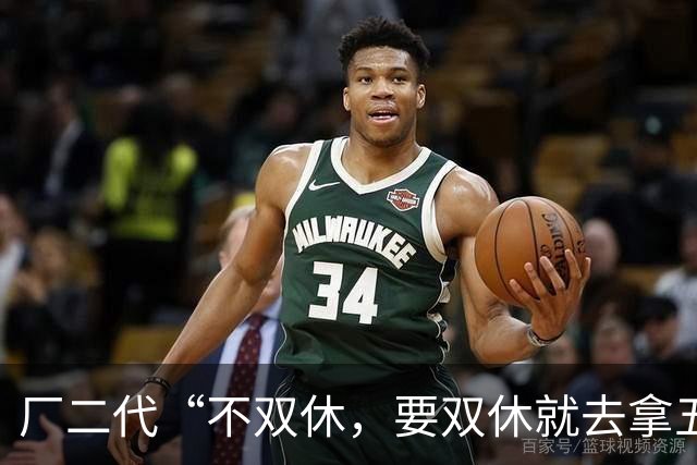 厂二代“不双休，要双休就去拿五天工资的公司”为何引爆众怒？