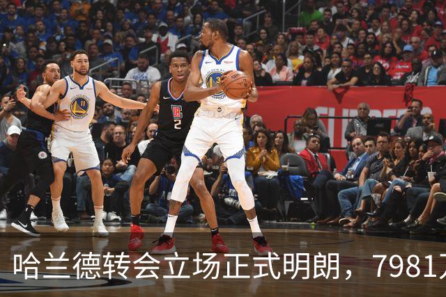 哈兰德转会立场正式明朗，7981万元廉价猎物进入阿森纳视野