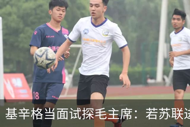 基辛格当面试探毛主席：若苏联进攻中国怎么办？伟人妙答令人佩服