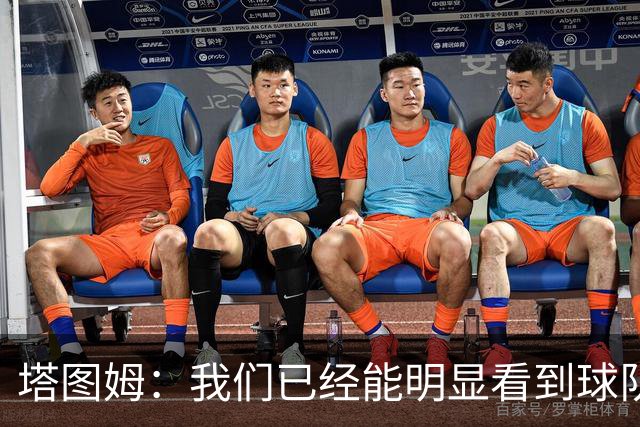 塔图姆：我们已经能明显看到球队作为一个整体取得的进步