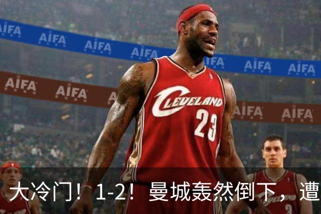 大冷门！1-2！曼城轰然倒下，遭本赛季英超首败，维拉创3大纪录