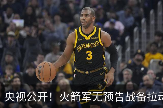 央视公开！火箭军无预告战备拉动警报，东风-26展开夜间机动演练