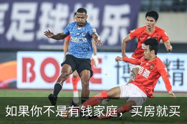 如果你不是有钱家庭，买房就买“中间户”，内行人说出实话！