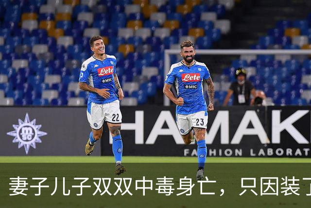 妻子儿子双双中毒身亡，只因装了个4.5元的铁圈？