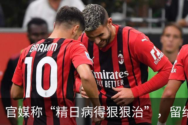 官媒称“精日病得狠狠治”，留给日本的时间不多了