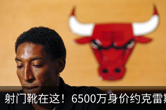 射门靴在这！6500万身价约克雷斯阿森纳5场0球0助，回瑞典2场2球