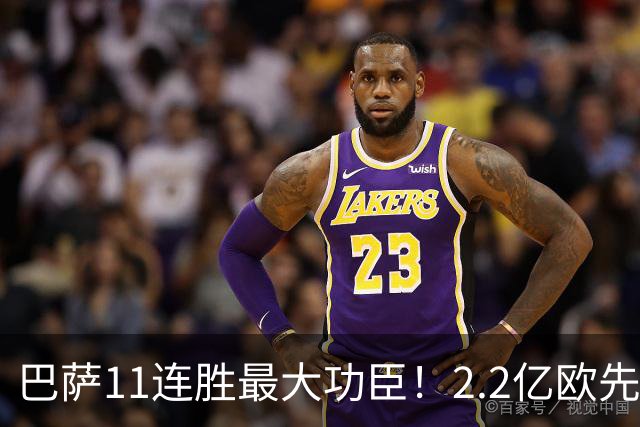 巴萨11连胜最大功臣！2.2亿欧先生“不可阻挡”，9场19球横扫西甲
