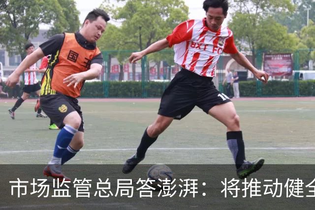 市场监管总局答澎湃：将推动健全消协组织体系和社会功能，全面受理和调解各领域消费纠纷