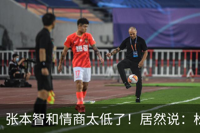 张本智和情商太低了！居然说：松岛世界第一，要在中国大满贯终结