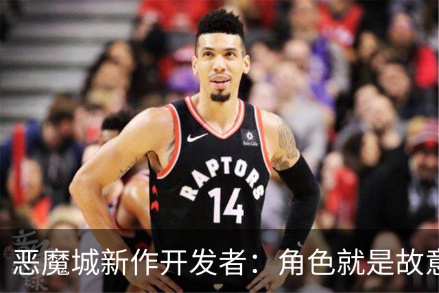 恶魔城新作开发者：角色就是故意做“辣”的，还想要个辣爹奖