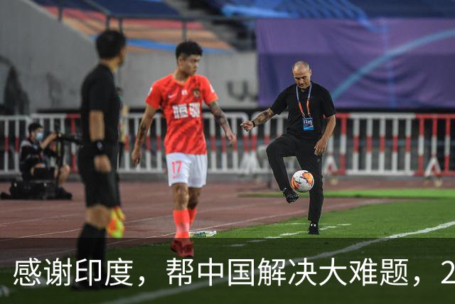 感谢印度，帮中国解决大难题，2026年成为中国工业全面崛起里程碑