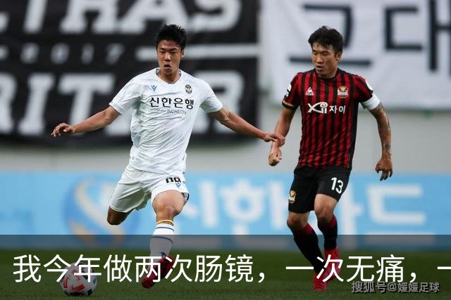 我今年做两次肠镜，一次无痛，一次普通，我把真实感受全说出来