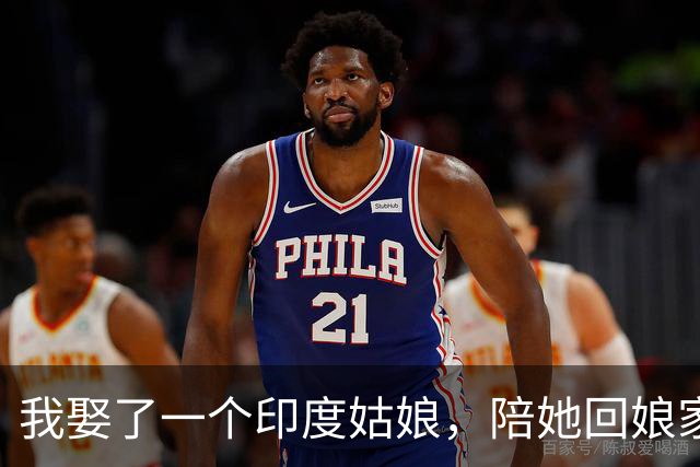 我娶了一个印度姑娘，陪她回娘家时，她和亲戚说：中国男人不一样