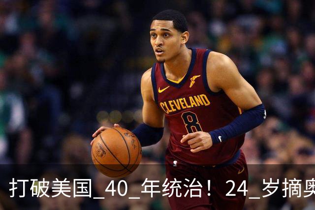 打破美国 40 年统治！24 岁摘奥运金牌，短暂离开赛场的孙佳俊，如今活出另一种精彩