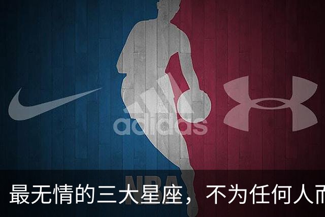 最无情的三大星座，不为任何人而改变，但实际格局太大，与众不同