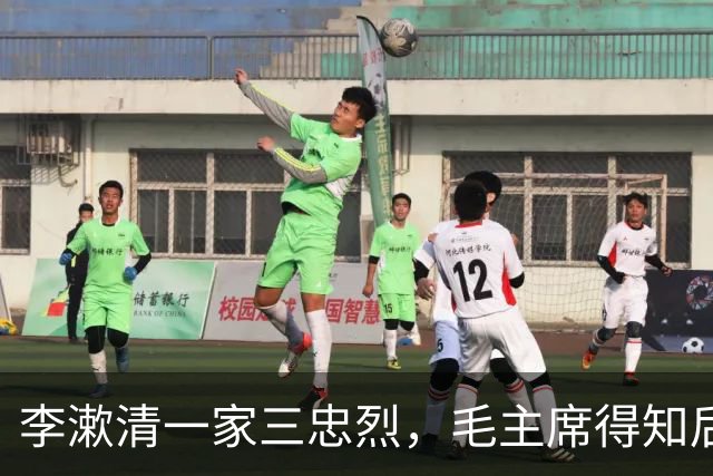 李漱清一家三忠烈，毛主席得知后流泪感叹：这家我不能不管！