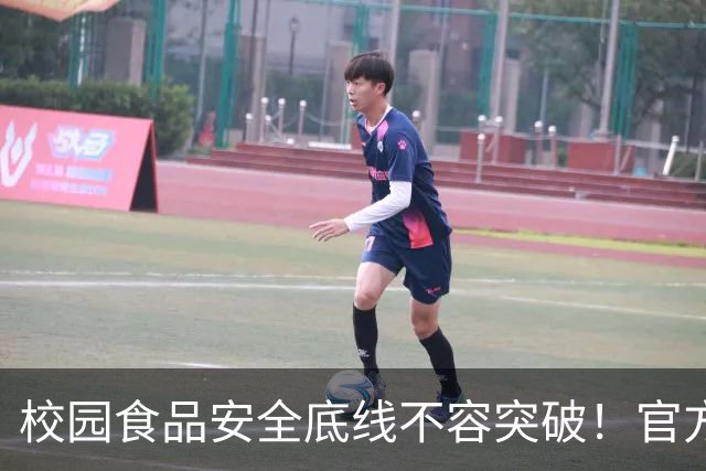 校园食品安全底线不容突破！官方通报“幼儿园集体呕吐，食堂用锅洗拖把”：园长、分管副园长被撤职，厨师张某被开除，11名责任人被处分