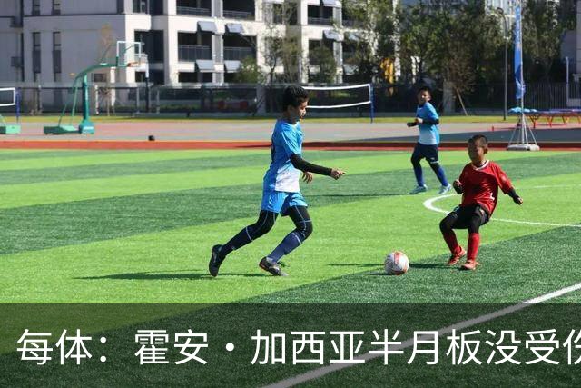 每体：霍安·加西亚半月板没受伤，巴萨不排除出战塞维利亚可能性